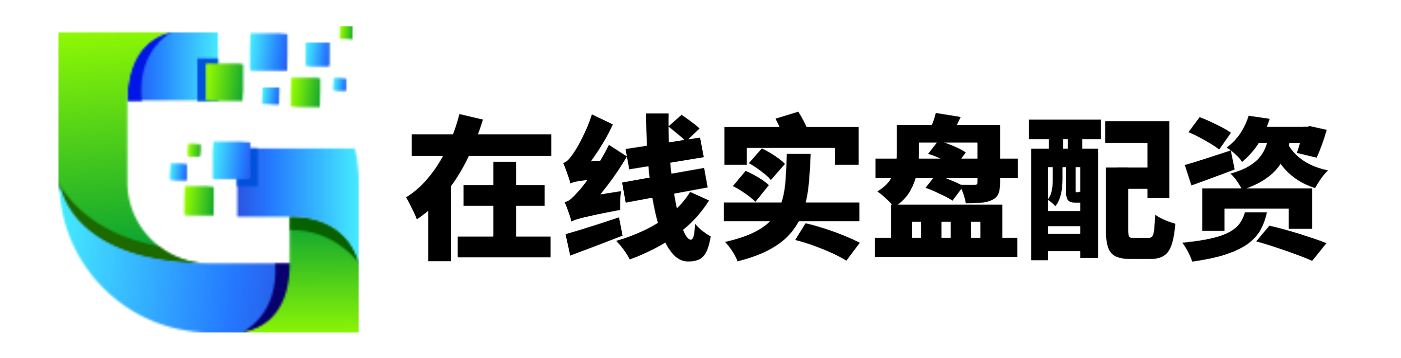 恒汇证券